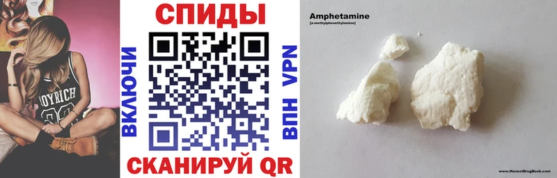 АМФЕТАМИН Premium  Радужный 