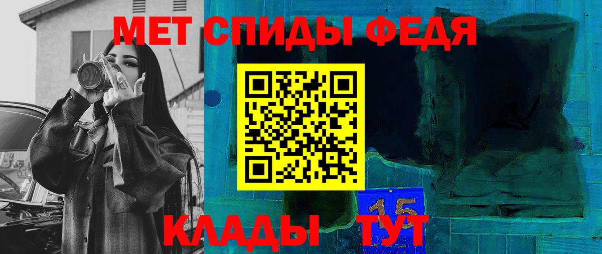 АМФЕТАМИН VHQ  АМФ  Радужный  Вход с VPN 