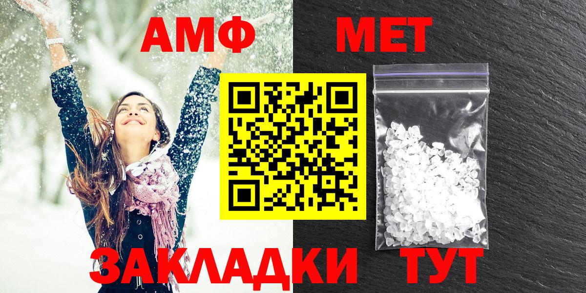 Амфетамин Premium Радужный
