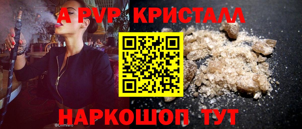 Alpha PVP VHQ Радужный