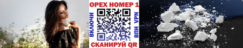 COCAIN FishScale что такое наркотик Радужный