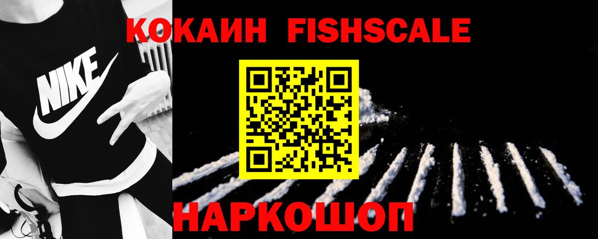 Cocaine Колумбийский Радужный