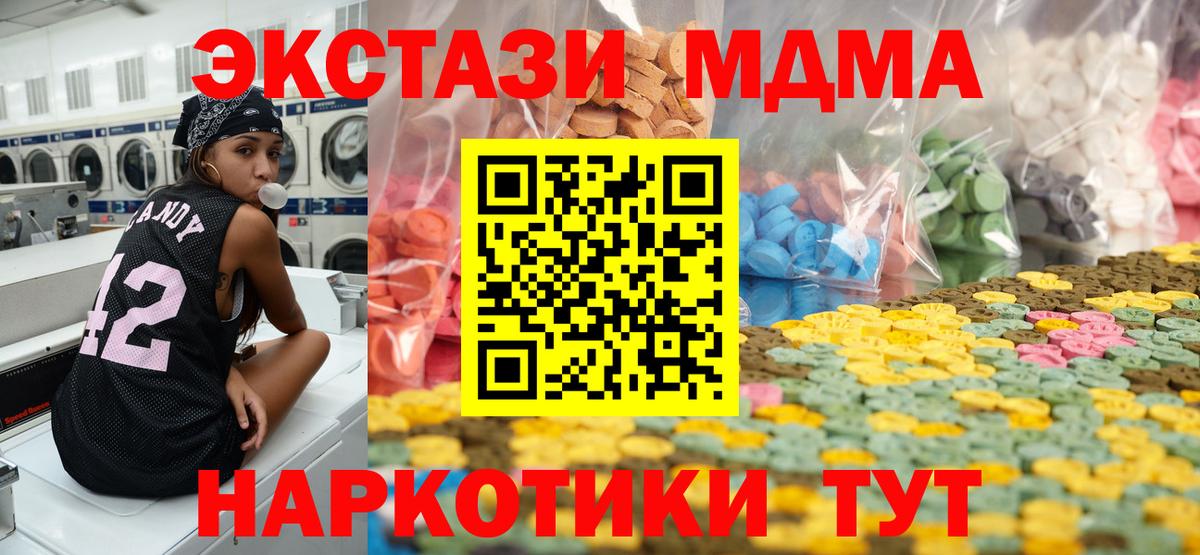 darknet Telegram    ссылки  Ecstasy TESLA  где купить наркоту  Вход с VPN  ЭКСТАЗИ louis Vuitton  Радужный 