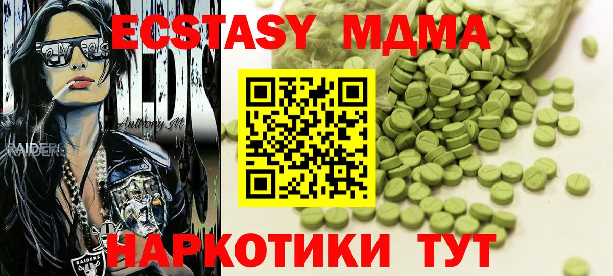 Экстази Punisher Радужный