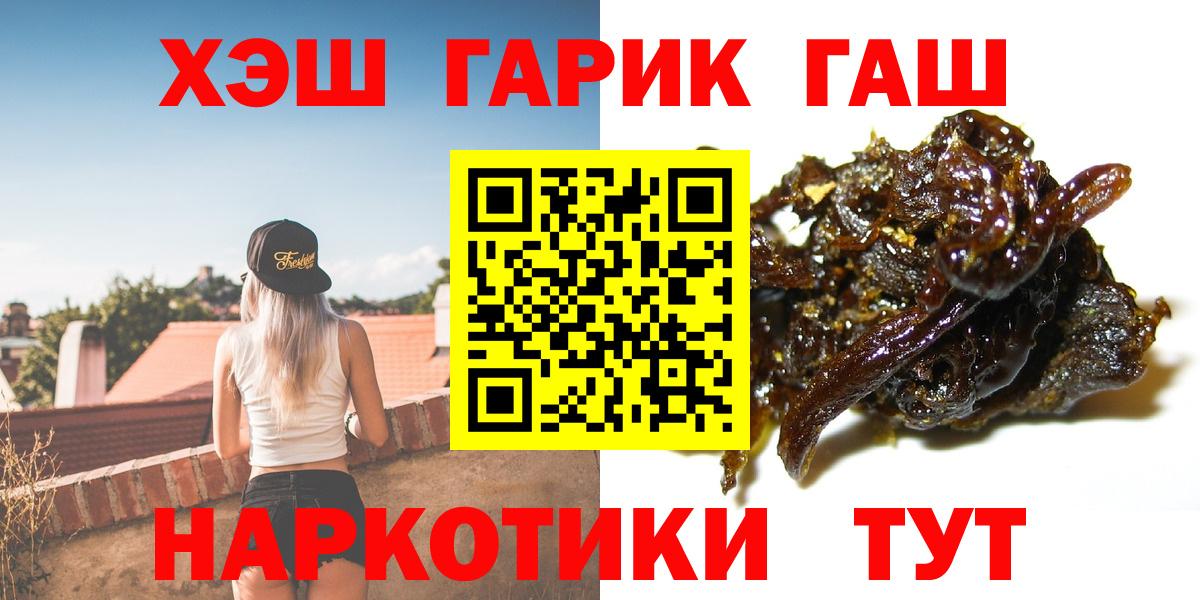 ГАШ ice o lator Радужный