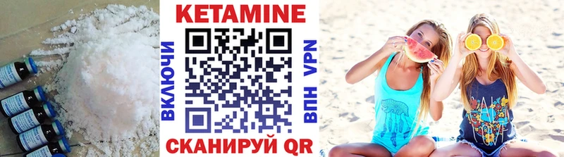 Кетамин ketamine  Радужный 