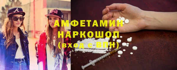 героин Новозыбков