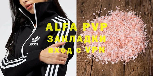 скорость mdpv Ельня