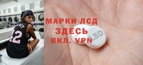 кокаин перу Елизово