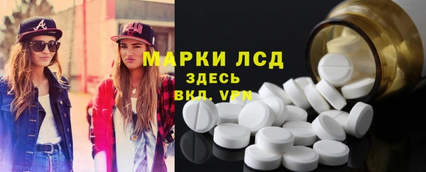 таблы Новокубанск