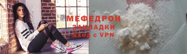 MDMA Premium VHQ Новодвинск