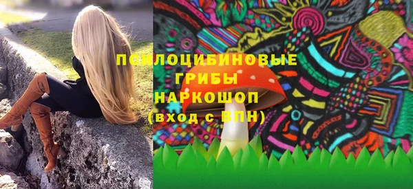 таблы Новокубанск