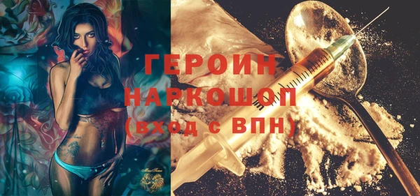 MDMA Premium VHQ Новодвинск