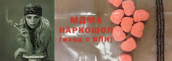 соль ск Красавино