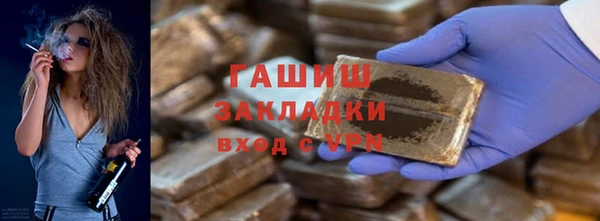 героин Новозыбков