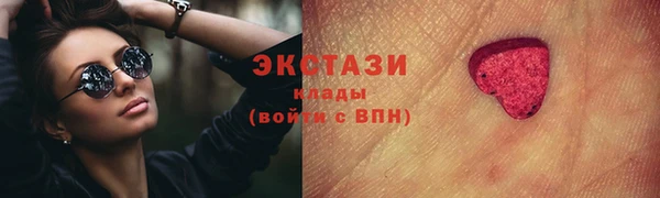 скорость mdpv Ельня