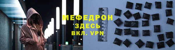 героин Новозыбков
