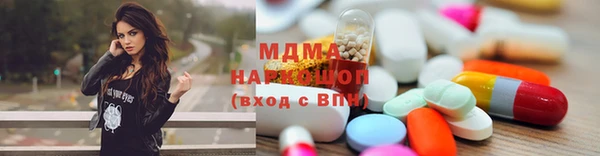 героин Новозыбков