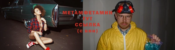 таблы Новокубанск