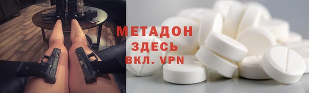 таблы Новокубанск