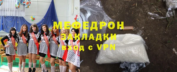 таблы Новокубанск