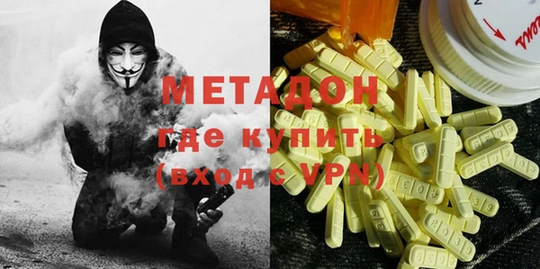 кокаин перу Елизово
