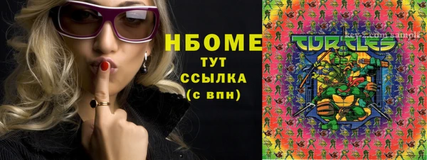 гидропоника Кохма