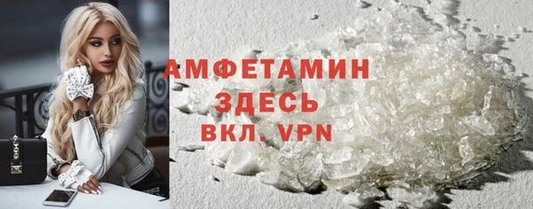 скорость mdpv Ельня