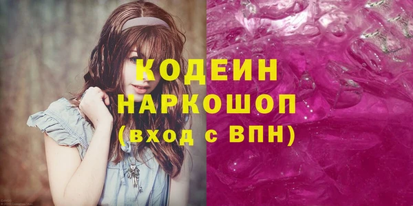 MDMA Premium VHQ Новодвинск