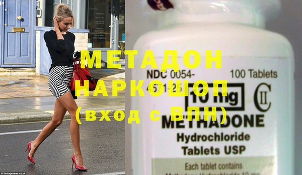MDMA Premium VHQ Новодвинск
