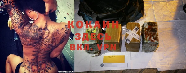 кокаин перу Елизово