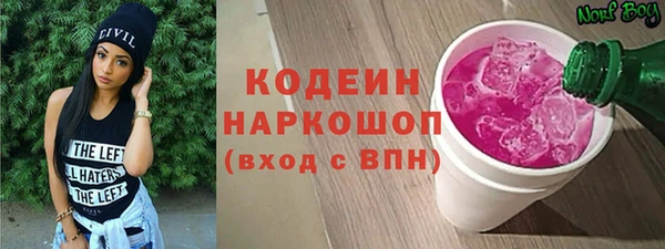 таблы Новокубанск
