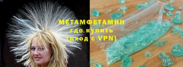 героин Новозыбков