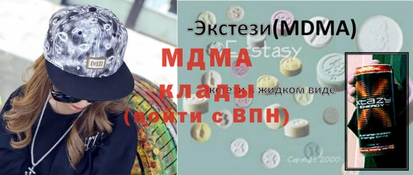 таблы Новокубанск