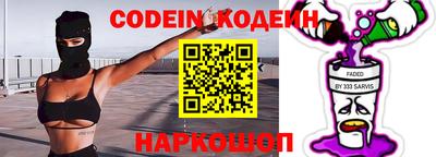 гашишное масло Нягань