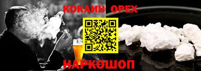 гашишное масло Нягань