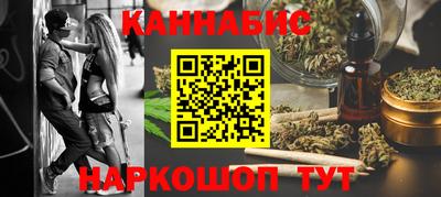 гашишное масло Нягань