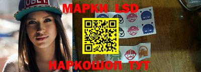 ПСИЛОЦИБИНОВЫЕ ГРИБЫ Обнинск