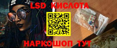 ПСИЛОЦИБИНОВЫЕ ГРИБЫ Обнинск