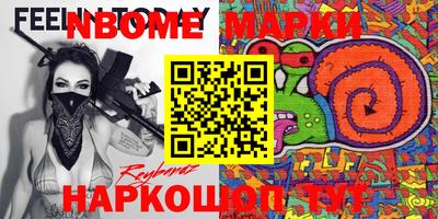 ПСИЛОЦИБИНОВЫЕ ГРИБЫ Обнинск