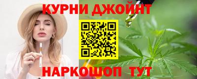 гашишное масло Нягань