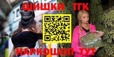ПСИЛОЦИБИНОВЫЕ ГРИБЫ Обнинск