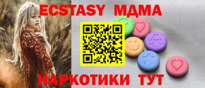 ECSTASY Обь