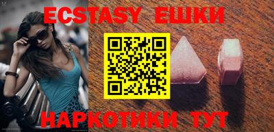 ECSTASY Обь