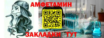 ПСИЛОЦИБИНОВЫЕ ГРИБЫ Обнинск