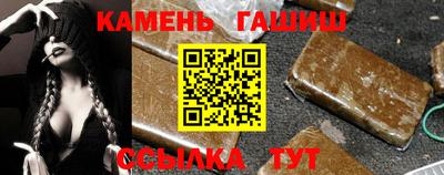гашишное масло Нягань