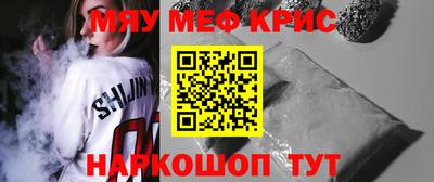 ПСИЛОЦИБИНОВЫЕ ГРИБЫ Обнинск