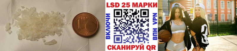 Лсд 25 экстази ecstasy  закладка  Радужный 
