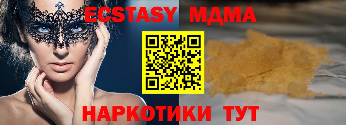 MDMA VHQ Радужный