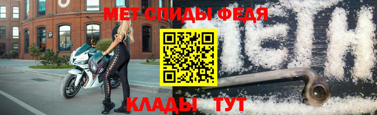 Первитин винт Радужный